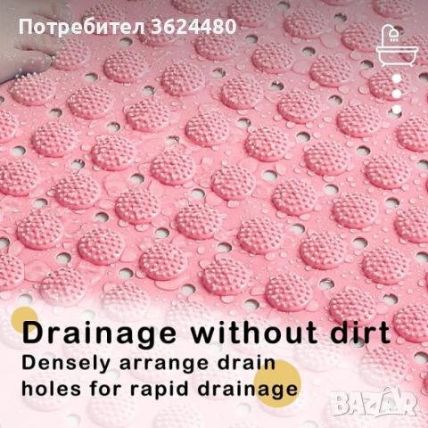 Постелка Против Хлъзгане С Вендузи и Масажна Зона за Душ, снимка 6 - Други стоки за дома - 52402416