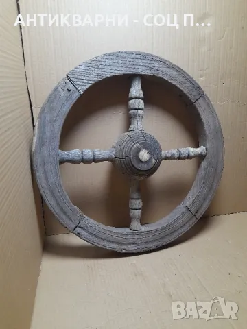 Соц Старо Дървено Колело От Чакрък., снимка 4 - Антикварни и старинни предмети - 49157185