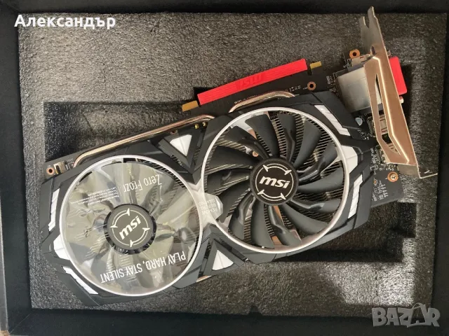 Видеокарта MSI Armor GTX 1060 3GB, снимка 6 - Видеокарти - 47195360