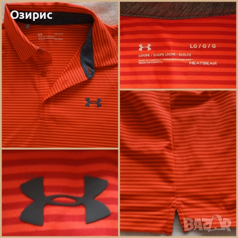 ОРИГИНАЛНА мъжка блуза - ИЗГОДНО !!!, снимка 4 - Блузи - 53235241