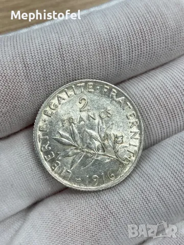 2 франка 1916 г, Франция - сребърна монета, UNC