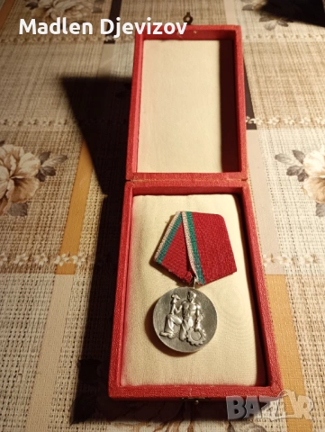 Народен орден на труда скития -30 рвро, снимка 3 - Антикварни и старинни предмети - 53477715