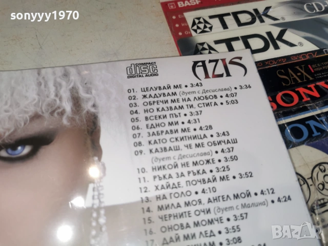 AZIS CD2 0904261935H2E6R, снимка 10 - CD дискове - 54150500