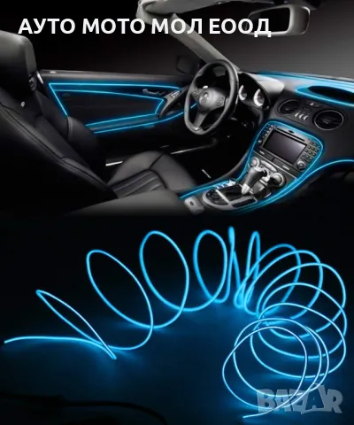 LED интериорна лента за табло, синя светлина 12V - 3 метра., снимка 3 - Аксесоари и консумативи - 46948568