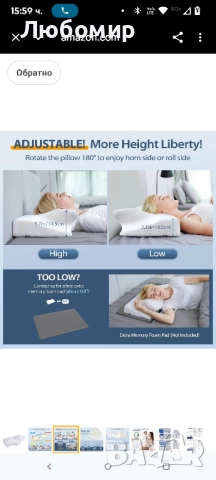 Контурна възглавница от мемори пяна за облекчаване на болки във врата, Ортопедична , снимка 4 - Възглавници - 52107455