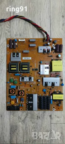 Захранване - 715G7312-P01-000-002S