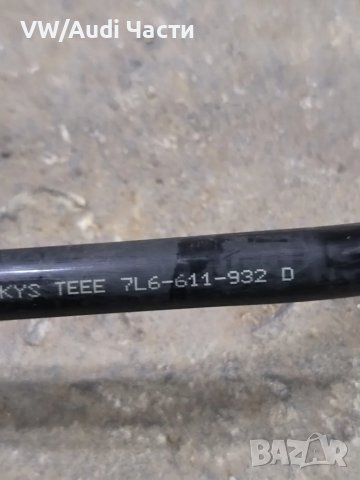 Тръбичка серво за Фолксваген Туарег Порше Ауди VW Touareg Porsche Cayenne Audi Q7 7L6611932D, снимка 5 - Части - 49149717