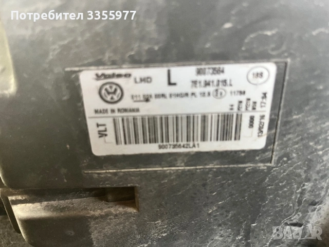 Фар фолксваген т6 след 2015 ляв, снимка 6 - Части - 53920063