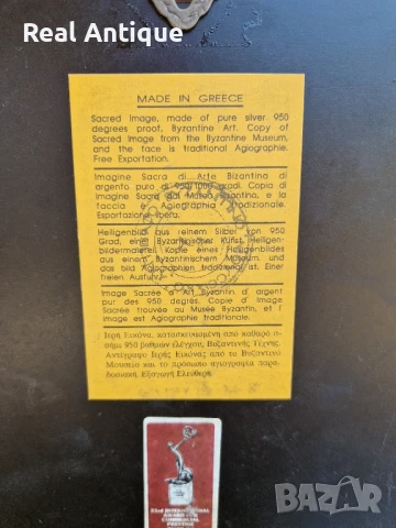 Красива антикварна сребърна икона със сертификат и маркировка , снимка 6 - Антикварни и старинни предмети - 51180056