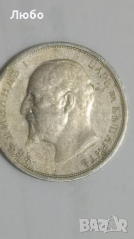 монети 50ст 1912,1913г., снимка 11 - Нумизматика и бонистика - 52226983