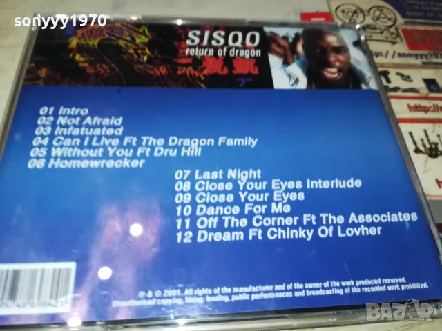 SISQO CD 2404250855, снимка 7 - CD дискове - 50015657