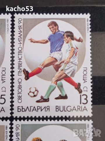1989 г. Световно първенство по футбол-Италия "90. България, снимка 3 - Филателия - 45383873