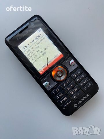 ✅ Sony Ericsson 🔝 V630i, снимка 2 - Sony Ericsson - 45508685