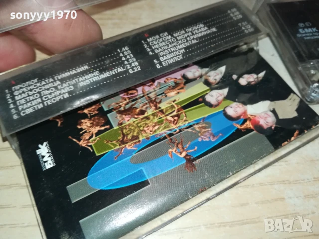 СЛАВИ ТРИФОНОВ-ORIGINAL TAPE 0807251009, снимка 5 - Аудио касети - 50946567