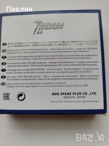 Иридиеви свещи за мотор NGK CR9EiX Japan, снимка 2 - Части - 52010778