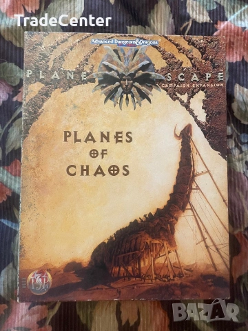 Dungeons and Dragons книги игри 