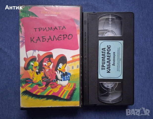 Видеокасети VHS Семейство Флинтстоун Тримата Кабалеро Анимация, снимка 5 - Други жанрове - 52865379