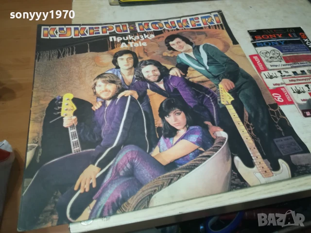 КУКЕРИ-ПЛОЧА 0306251000, снимка 3 - Грамофонни плочи - 50530255