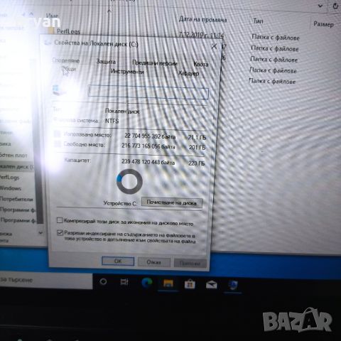 Lenovo ThinkPad X230 Tablet 2in1/ i5/ 8 ram/ 240 ssd , снимка 6 - Лаптопи за работа - 46260317