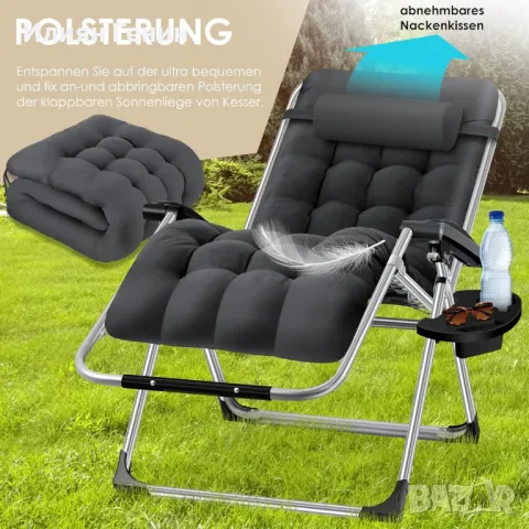 Сгъваем шезлонг-стол, снимка 6 - Градински мебели, декорация  - 49822946