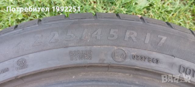 2бр. летни гуми 225/45R17. Dunlop SP Sport. DOT 0418. 7.5мм дълбочина на шарката. Внос от Германия. , снимка 3 - Гуми и джанти - 46129922