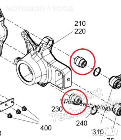Нови Радиални Шарнири за Заден Шенкел за Maverick X3, снимка 3 - Части - 52131772