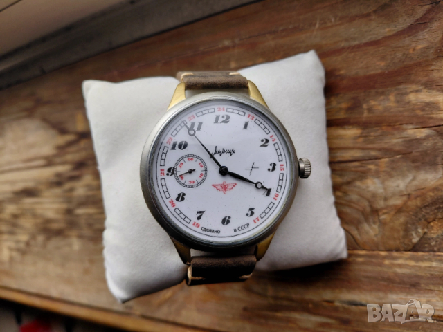 Часовник Мълния , Молния