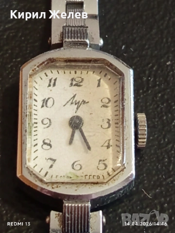 Лот стари механични часовници дамски СССР за части, КОЛЕКЦИЯ 48038, снимка 3 - Антикварни и старинни предмети - 54191209
