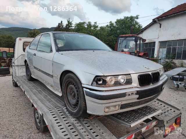 BMW E36 Compakt 1.6 НА ЧАСТИ , снимка 2 - Автомобили и джипове - 46700044