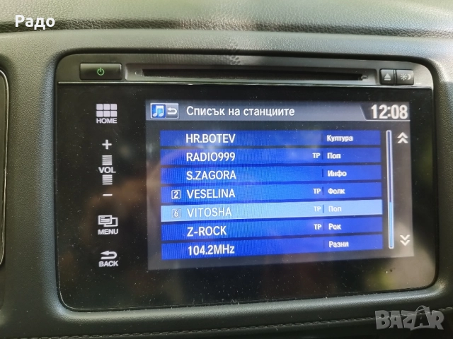 навигация Хонда хр в 2016, снимка 5 - Навигация за кола - 51452235