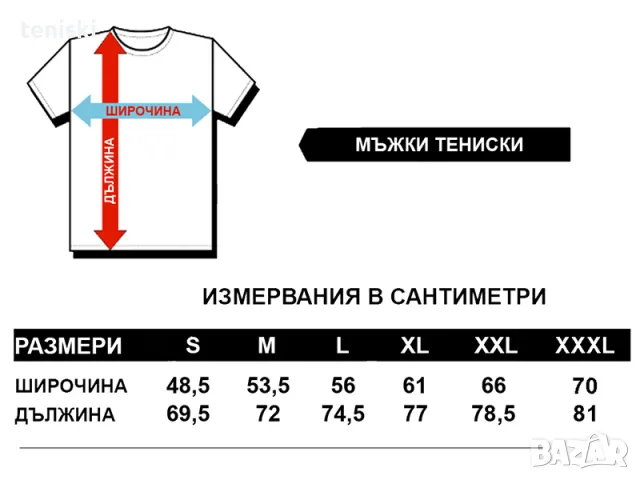 Тениски John Рichmond принт, снимка 4 - Тениски - 47000752