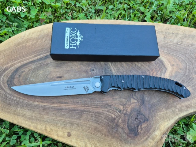 Руски сгъваем нож НОКС Аватар,дизайн А.Бирюков, снимка 2 - Ножове - 51328352