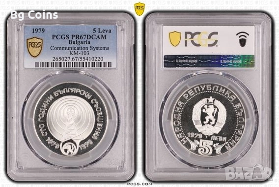 Сертифицирани монети PCGS , снимка 7 - Нумизматика и бонистика - 51193545