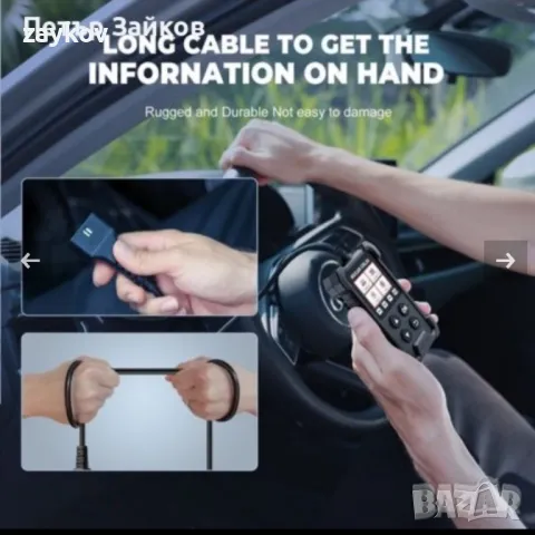 OBD2 диагностика, снимка 2 - Друга електроника - 50173062