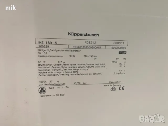 Малък хладилник за вграждане Kupperbusch, снимка 4 - Хладилници - 50282480