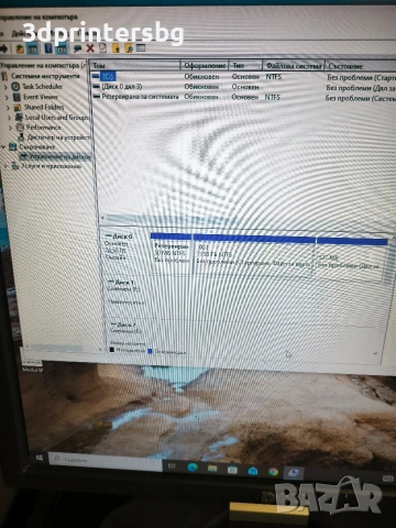 компютър + монитор, снимка 4 - За дома - 53192936