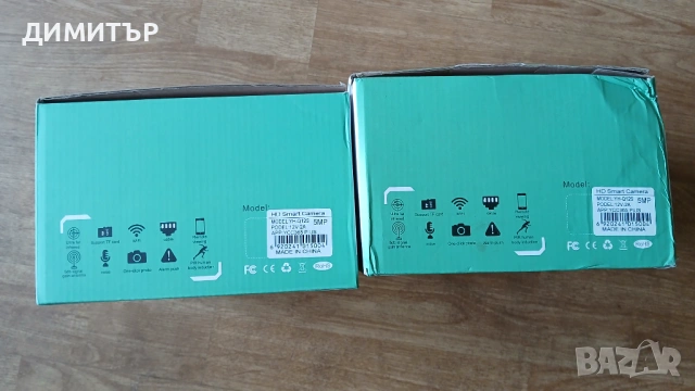 продавам комплект 3бр.WiFi камери за наблюдение, снимка 2 - Камери - 54199203