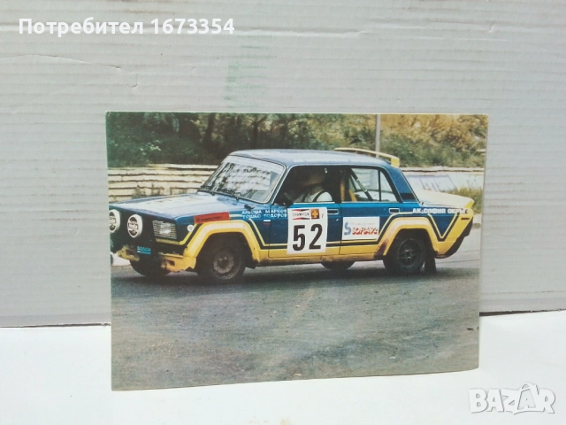 Колекционерски картички+колекционерски календарчета, снимка 4 - Колекции - 22042911