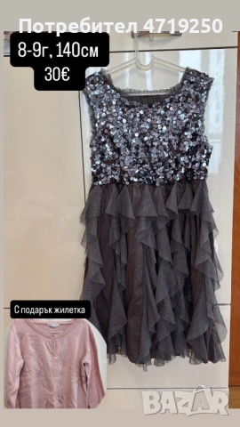 Детски рокли 