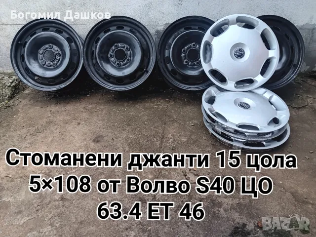 205/60/16, 225/55/16, 225/60/17, 205/60/16, 5×120 и 5×112, снимка 5 - Гуми и джанти - 34863390