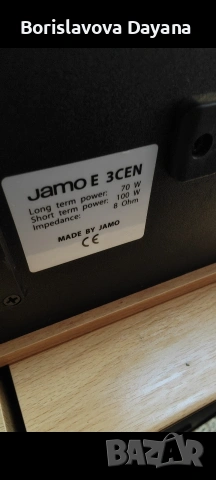 тонколони Jamo E350, снимка 5 - Тонколони - 53024931