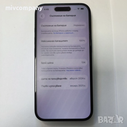 Iphone 16 128GB battery health 100% Гаранция!!!, снимка 8 - Apple iPhone - 52929317