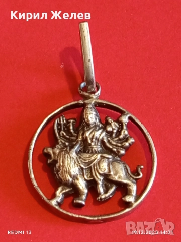 Традиционен Хиндуистки сребърен медальон Durga Maa Vaishno Mata красота 30538 , снимка 7 - Колиета, медальони, синджири - 52847669