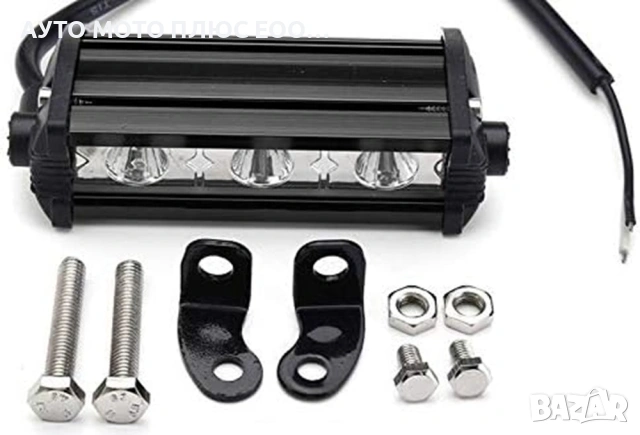 Мини 9W LED бар за осветление с 3 диода - 12/24V, снимка 2 - Аксесоари и консумативи - 53513707