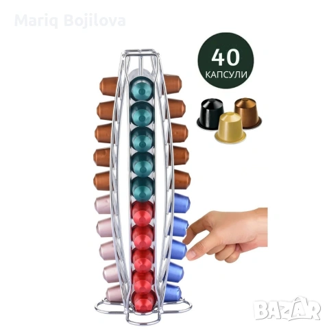 Въртящ се диспенсър за кафе Cheffinger, за капсули Nespresso – капацитет 40 , снимка 5 - Аксесоари за кухня - 53752419