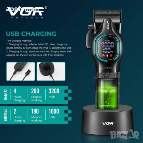 машинка за подстригване + тример VGR V-886 S2 Grip Turbo 9000RPM, снимка 5 - Машинки за подстригване - 53724057