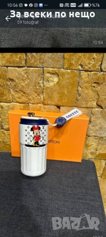 Термос За Топли И Студени Напитки - Кафе, Чай, Вода... - Налични Различни Цветове И Модели Код SK547, снимка 18 - Чаши - 53050700