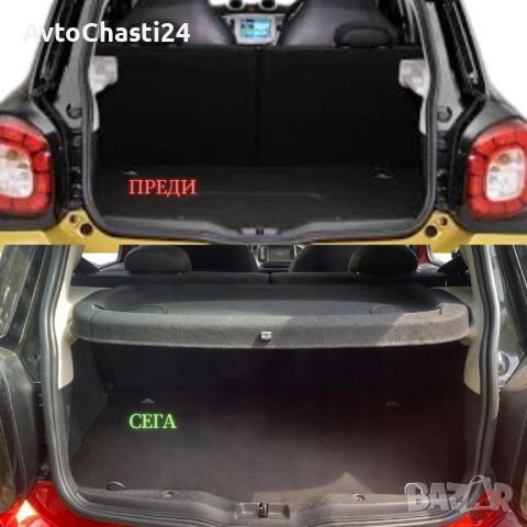  Кора за багажник на SMART FORFOUR 453 2014 – 2024 (НОВА), снимка 3 - Части - 52873941