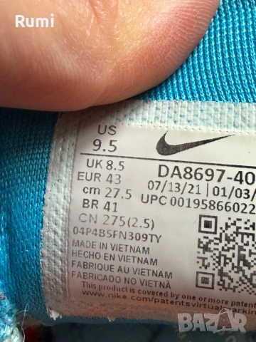 Оригинални маратонки Nike Pegasusи Trail 3 Sneaker ! 43 н, снимка 6 - Маратонки - 51724896