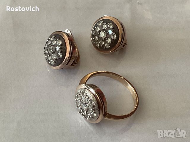 Обеци и пръстен с фианит (сребро със златно покритие). Украйна., снимка 2 - Бижутерийни комплекти - 46260054